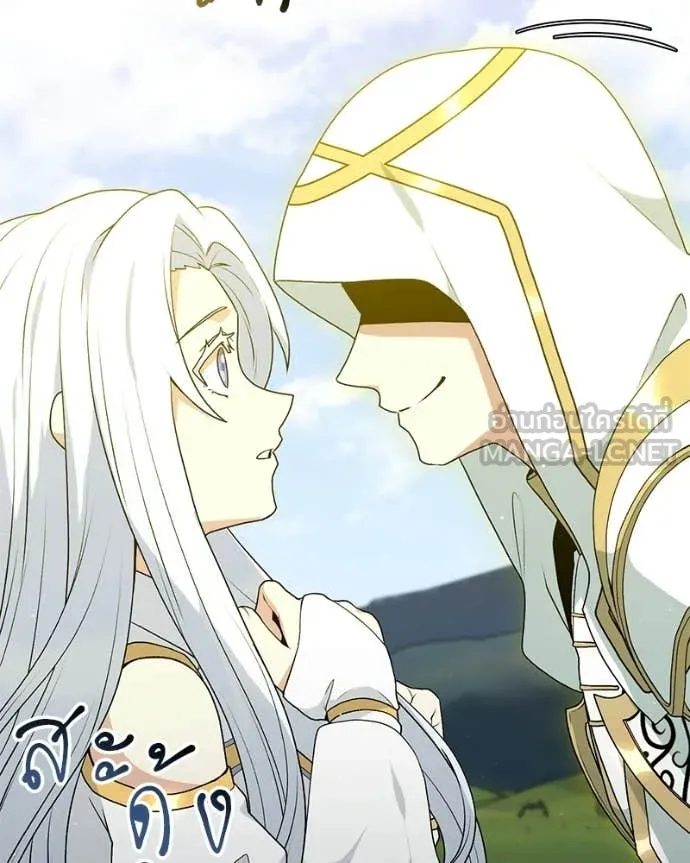 Hunter World’s Gardener คนสวนโลกฮันเตอร์ ตอนที่ 88 page 86