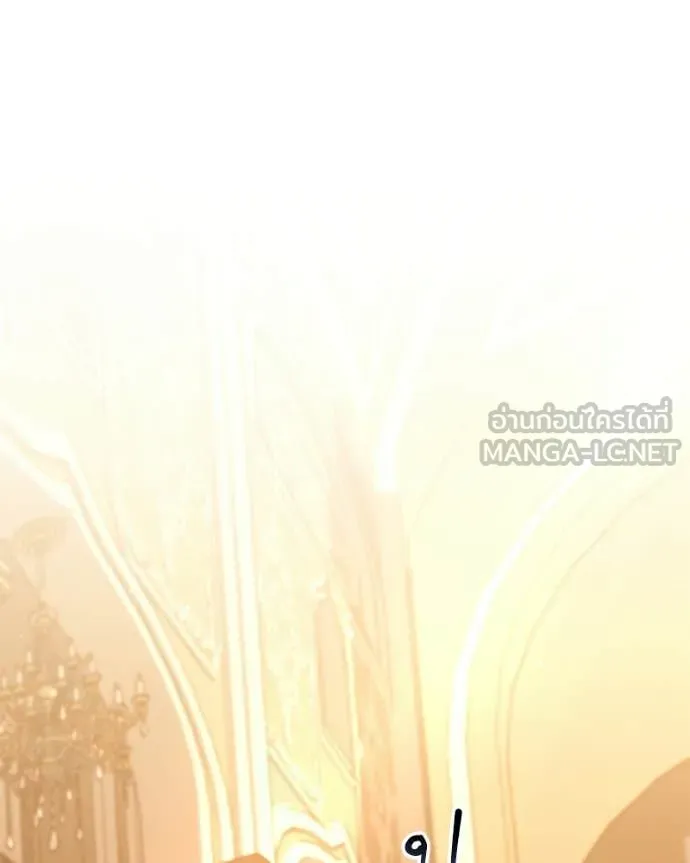 Hunter World’s Gardener คนสวนโลกฮันเตอร์ ตอนที่ 88 page 91