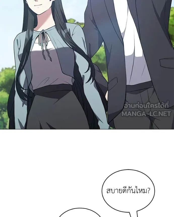 Hunter World’s Gardener คนสวนโลกฮันเตอร์ ตอนที่ 88 page 101