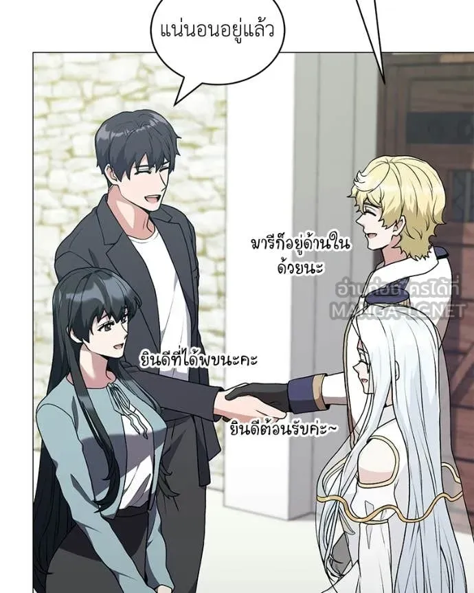 Hunter World’s Gardener คนสวนโลกฮันเตอร์ ตอนที่ 88 page 102