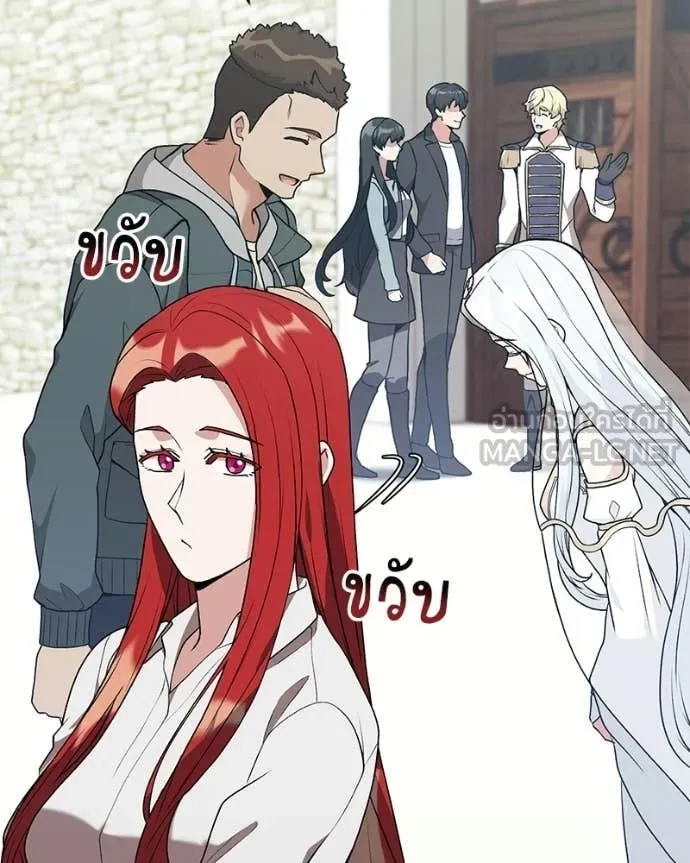 Hunter World’s Gardener คนสวนโลกฮันเตอร์ ตอนที่ 88 page 108