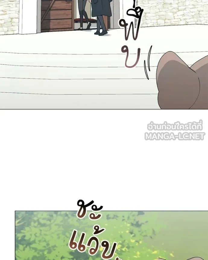 Hunter World’s Gardener คนสวนโลกฮันเตอร์ ตอนที่ 88 page 115