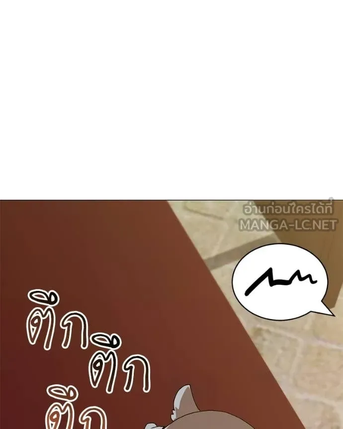 Hunter World’s Gardener คนสวนโลกฮันเตอร์ ตอนที่ 88 page 122