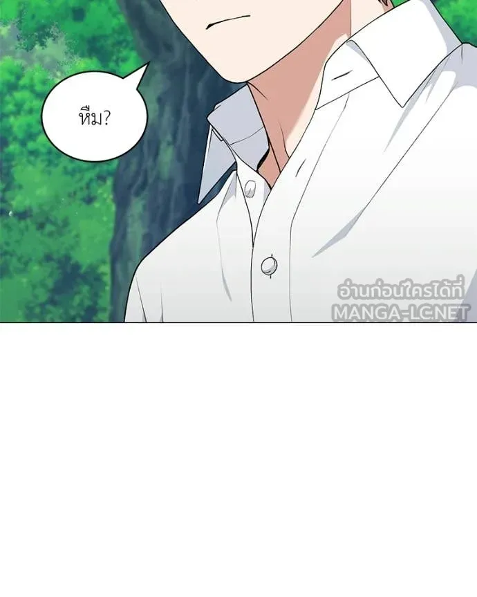 Hunter World’s Gardener คนสวนโลกฮันเตอร์ ตอนที่ 89 page 3