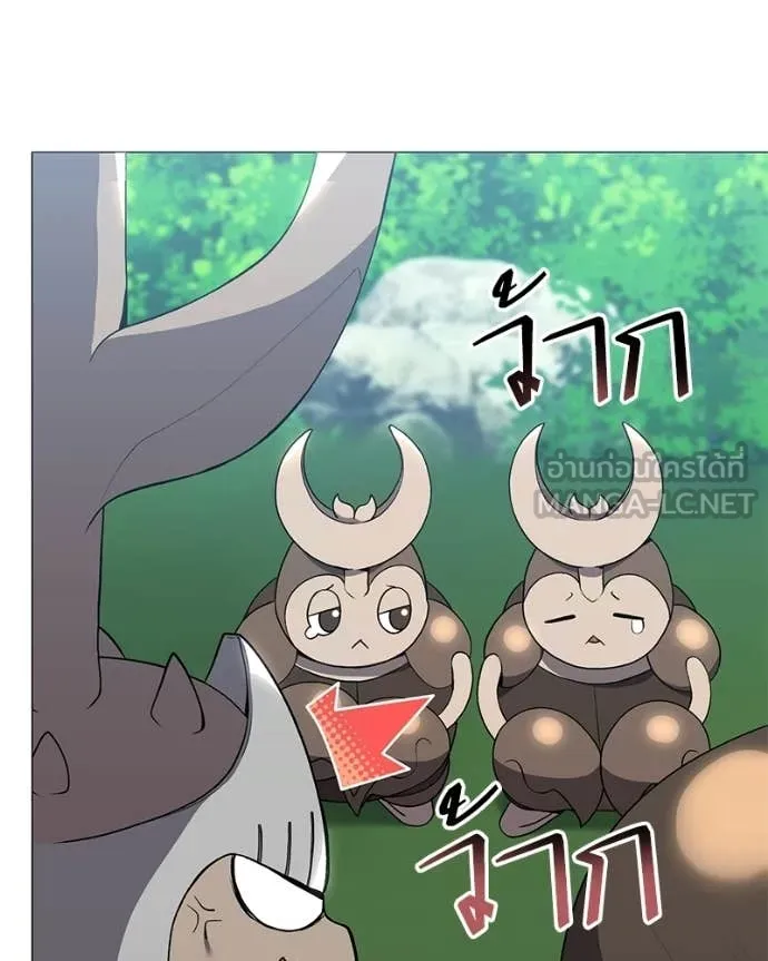 Hunter World’s Gardener คนสวนโลกฮันเตอร์ ตอนที่ 89 page 4