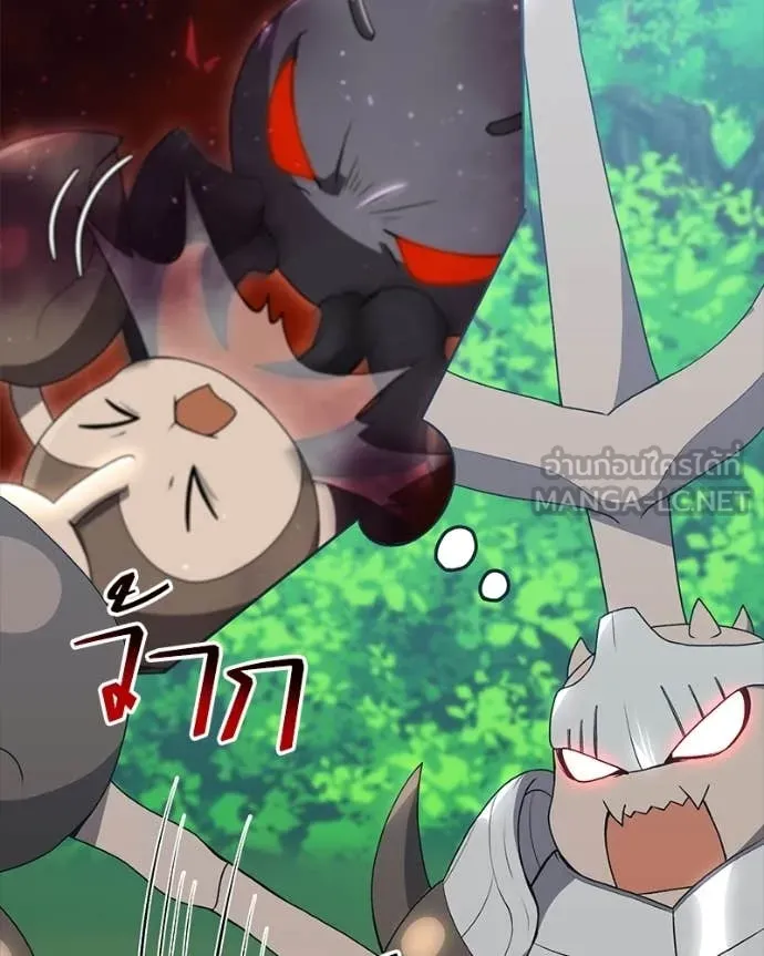 Hunter World’s Gardener คนสวนโลกฮันเตอร์ ตอนที่ 89 page 6