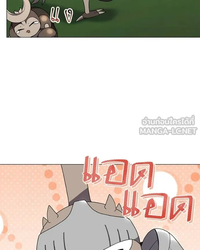 Hunter World’s Gardener คนสวนโลกฮันเตอร์ ตอนที่ 89 page 11