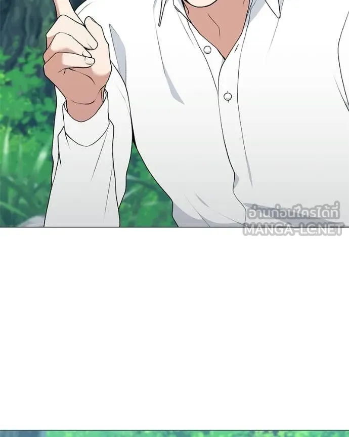 Hunter World’s Gardener คนสวนโลกฮันเตอร์ ตอนที่ 89 page 14