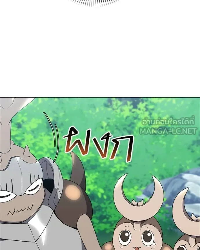 Hunter World’s Gardener คนสวนโลกฮันเตอร์ ตอนที่ 89 page 16