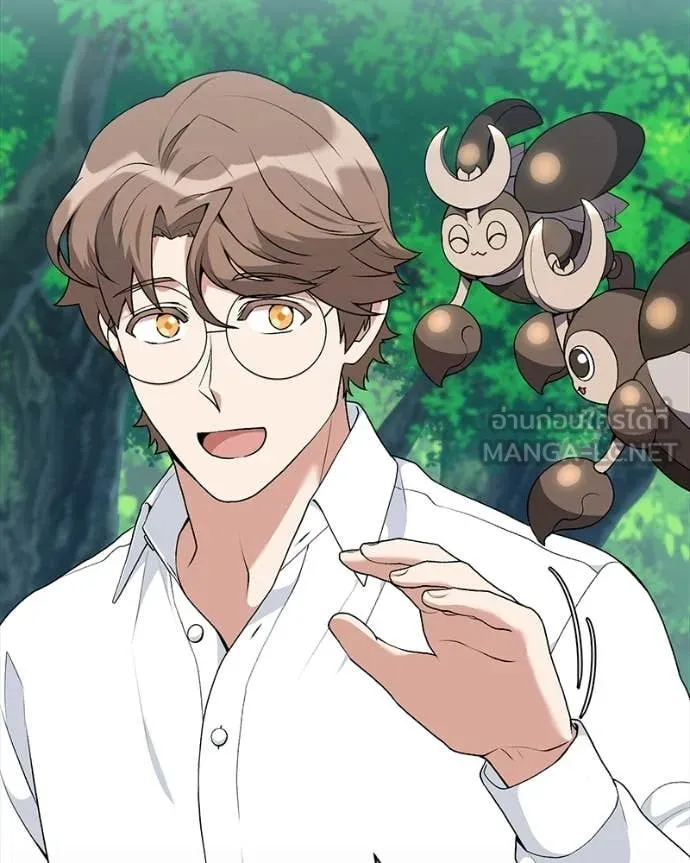 Hunter World’s Gardener คนสวนโลกฮันเตอร์ ตอนที่ 89 page 18