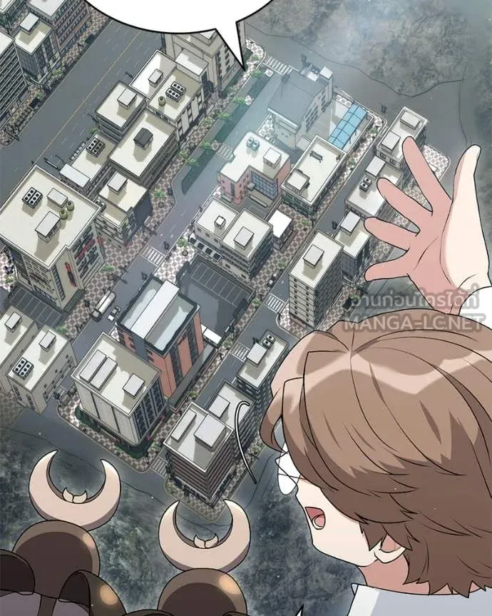 Hunter World’s Gardener คนสวนโลกฮันเตอร์ ตอนที่ 89 page 20