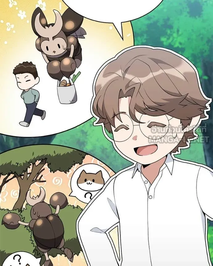 Hunter World’s Gardener คนสวนโลกฮันเตอร์ ตอนที่ 89 page 22