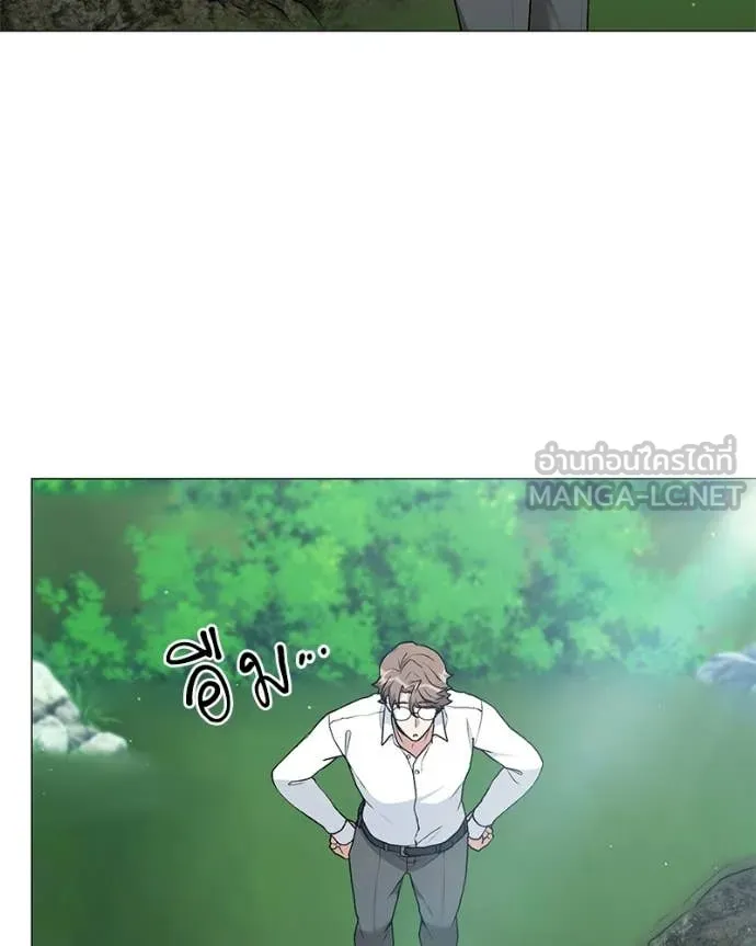 Hunter World’s Gardener คนสวนโลกฮันเตอร์ ตอนที่ 89 page 27