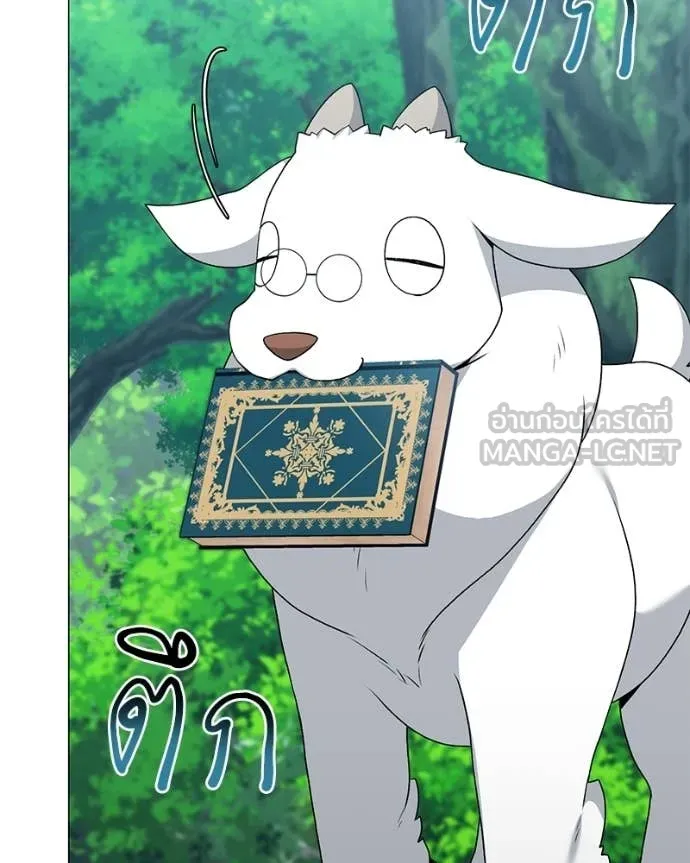 Hunter World’s Gardener คนสวนโลกฮันเตอร์ ตอนที่ 89 page 35