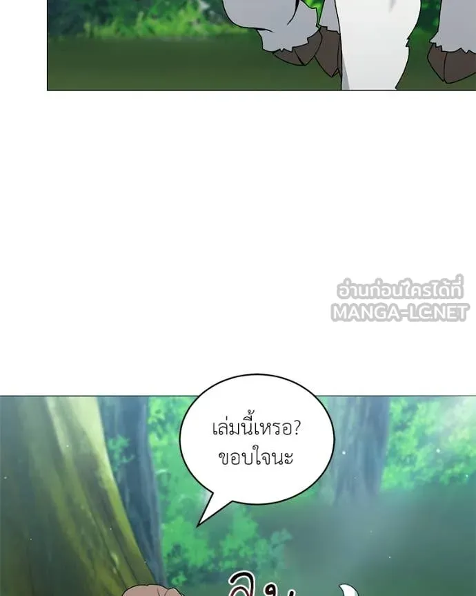 Hunter World’s Gardener คนสวนโลกฮันเตอร์ ตอนที่ 89 page 36