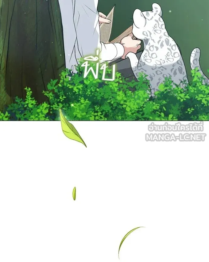 Hunter World’s Gardener คนสวนโลกฮันเตอร์ ตอนที่ 89 page 43