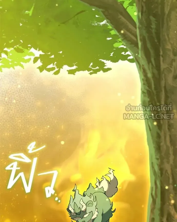 Hunter World’s Gardener คนสวนโลกฮันเตอร์ ตอนที่ 89 page 45