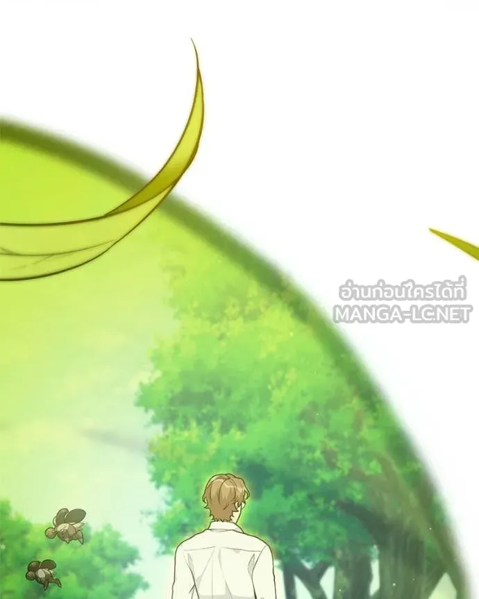 Hunter World’s Gardener คนสวนโลกฮันเตอร์ ตอนที่ 89 page 63