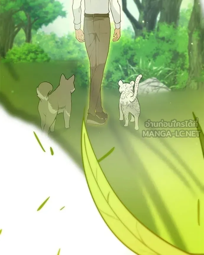 Hunter World’s Gardener คนสวนโลกฮันเตอร์ ตอนที่ 89 page 64