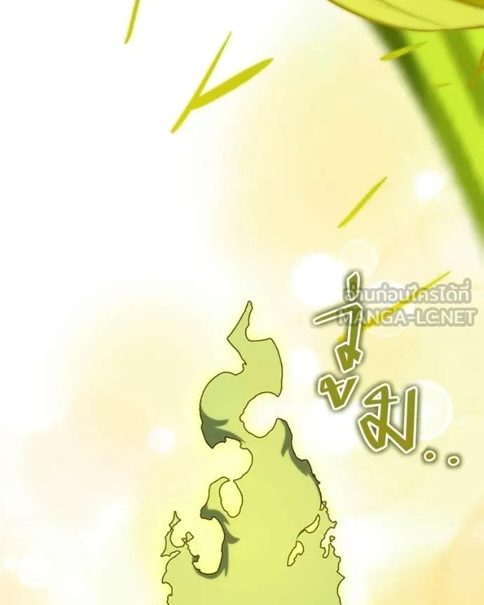 Hunter World’s Gardener คนสวนโลกฮันเตอร์ ตอนที่ 89 page 65