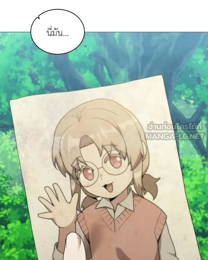 Hunter World’s Gardener คนสวนโลกฮันเตอร์ ตอนที่ 89 page 86