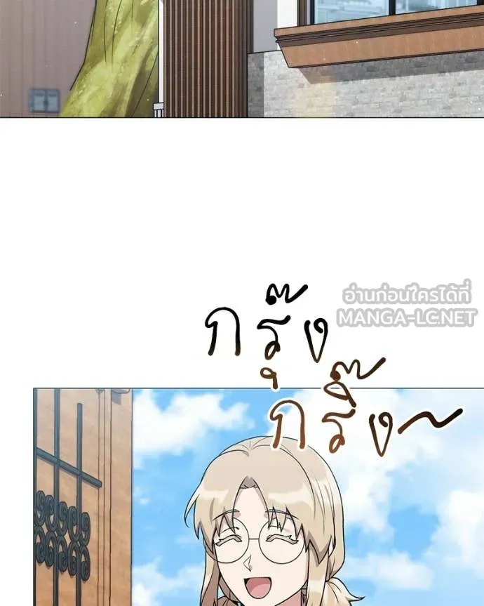 Hunter World’s Gardener คนสวนโลกฮันเตอร์ ตอนที่ 89 page 91