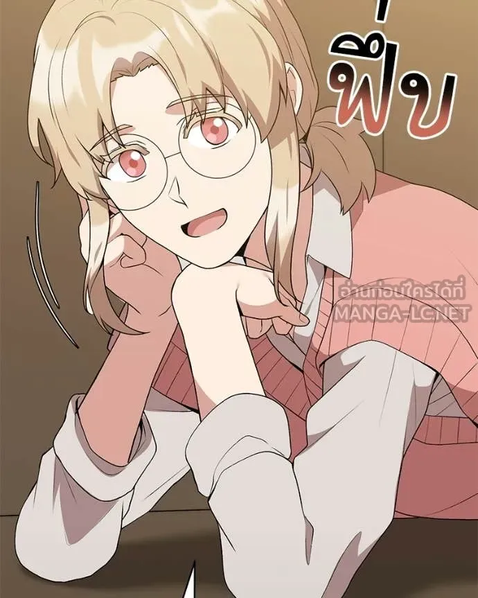 Hunter World’s Gardener คนสวนโลกฮันเตอร์ ตอนที่ 89 page 97