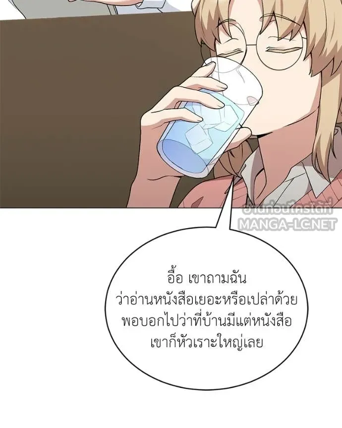 Hunter World’s Gardener คนสวนโลกฮันเตอร์ ตอนที่ 89 page 100