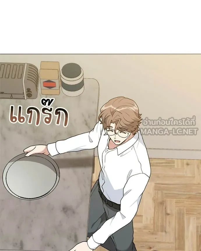 Hunter World’s Gardener คนสวนโลกฮันเตอร์ ตอนที่ 89 page 101