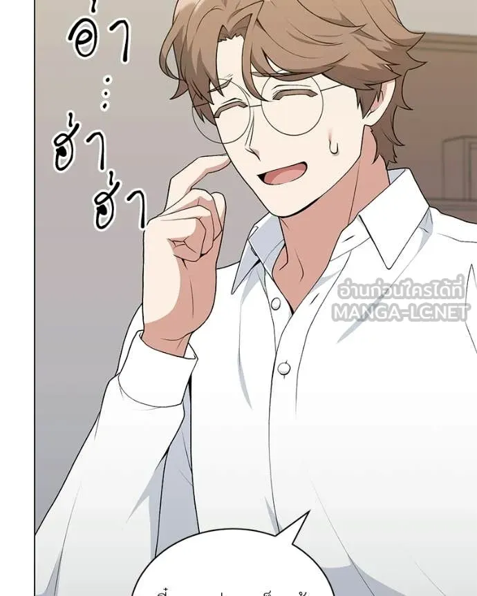 Hunter World’s Gardener คนสวนโลกฮันเตอร์ ตอนที่ 89 page 105