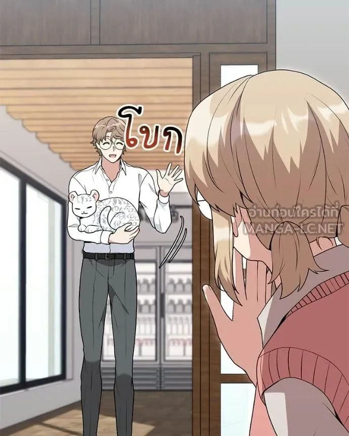 Hunter World’s Gardener คนสวนโลกฮันเตอร์ ตอนที่ 89 page 107