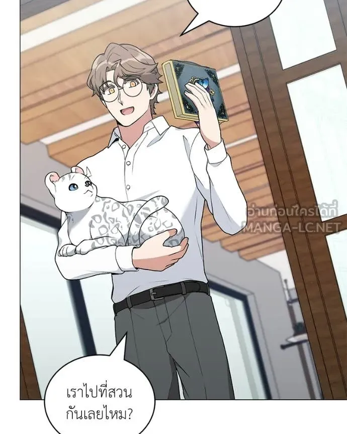 Hunter World’s Gardener คนสวนโลกฮันเตอร์ ตอนที่ 89 page 109