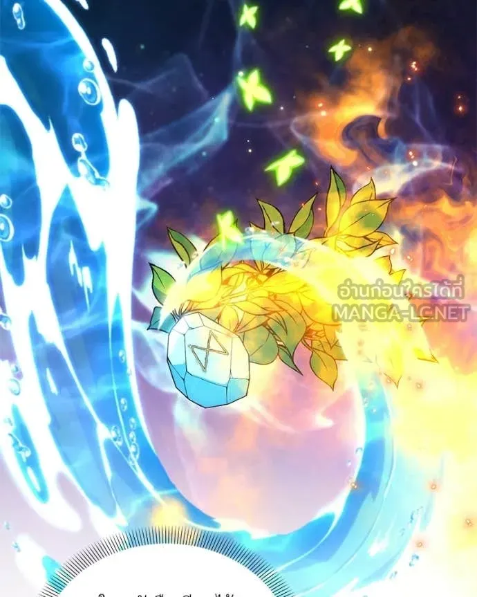 Hunter World’s Gardener คนสวนโลกฮันเตอร์ ตอนที่ 89 page 115