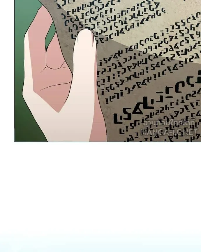 Hunter World’s Gardener คนสวนโลกฮันเตอร์ ตอนที่ 89 page 119