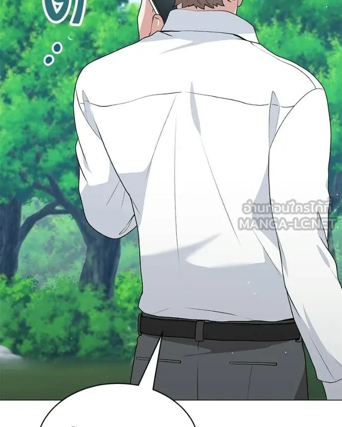 Hunter World’s Gardener คนสวนโลกฮันเตอร์ ตอนที่ 89 page 121