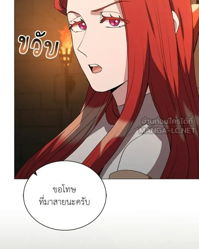Hunter World’s Gardener คนสวนโลกฮันเตอร์ ตอนที่ 89 page 126