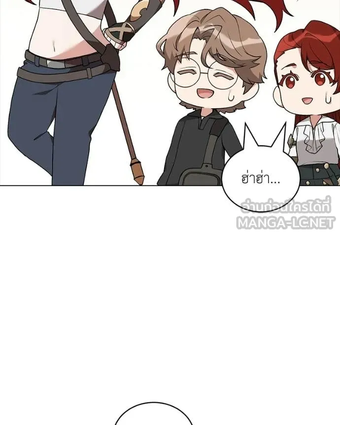 Hunter World’s Gardener คนสวนโลกฮันเตอร์ ตอนที่ 90 page 14