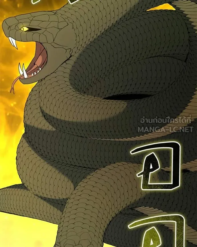 Hunter World’s Gardener คนสวนโลกฮันเตอร์ ตอนที่ 90 page 18
