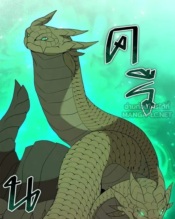 Hunter World’s Gardener คนสวนโลกฮันเตอร์ ตอนที่ 90 page 20