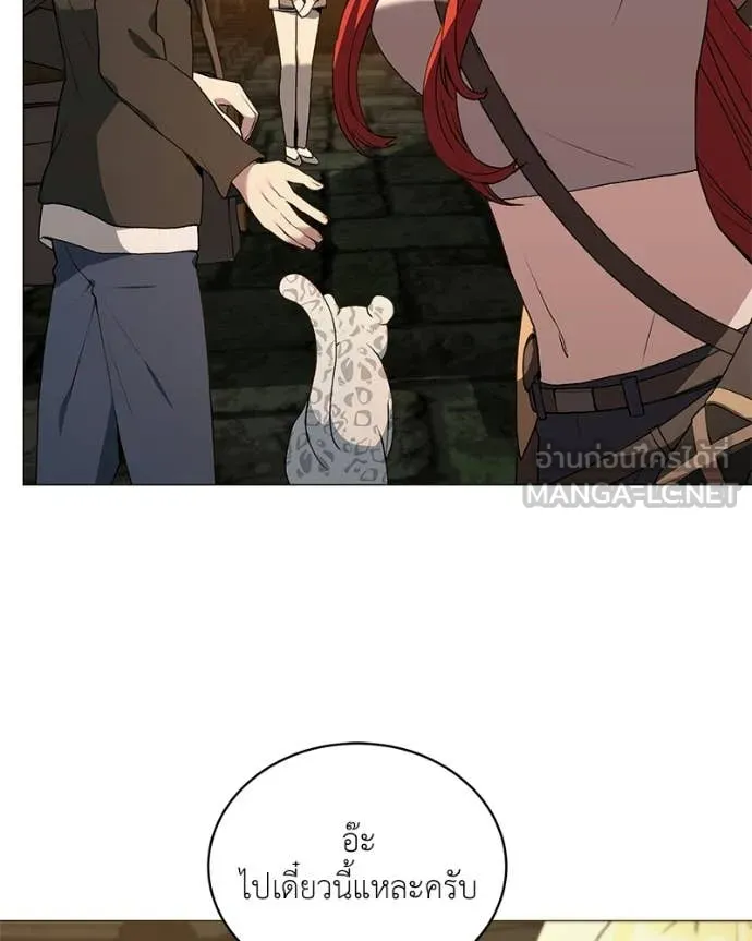 Hunter World’s Gardener คนสวนโลกฮันเตอร์ ตอนที่ 90 page 34