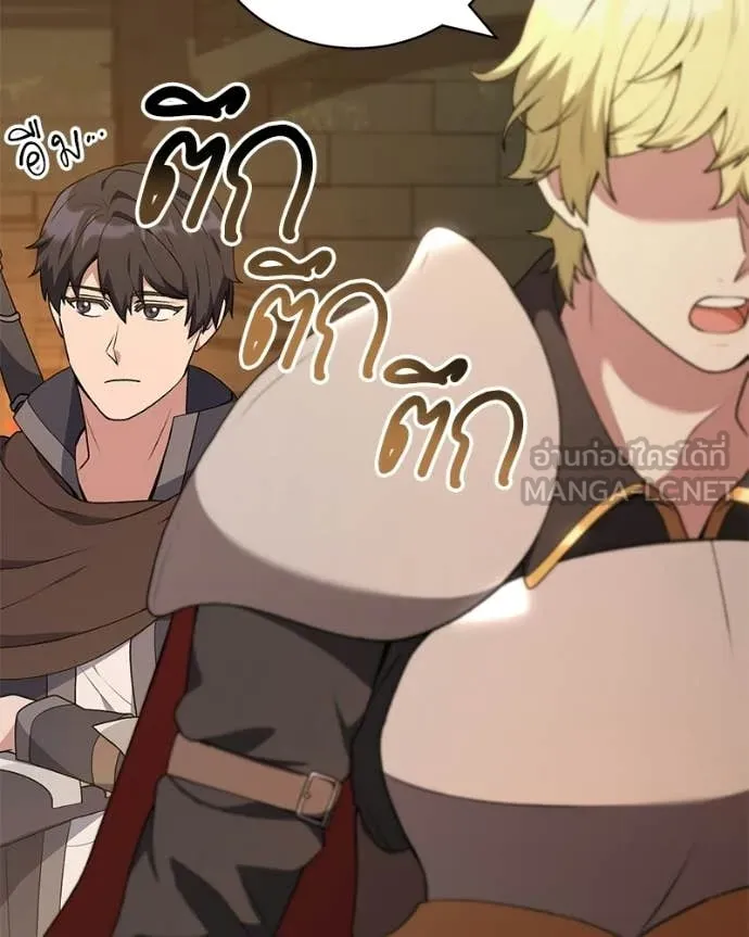 Hunter World’s Gardener คนสวนโลกฮันเตอร์ ตอนที่ 90 page 35