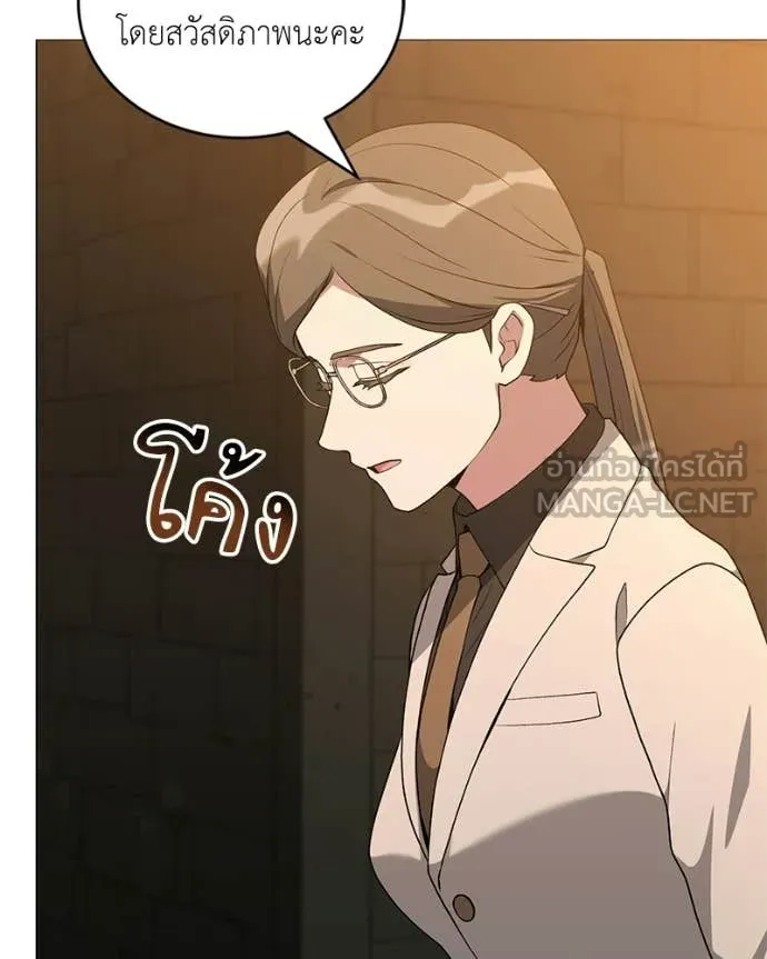 Hunter World’s Gardener คนสวนโลกฮันเตอร์ ตอนที่ 90 page 39