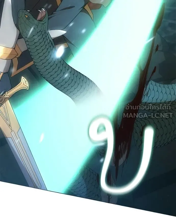 Hunter World’s Gardener คนสวนโลกฮันเตอร์ ตอนที่ 90 page 43