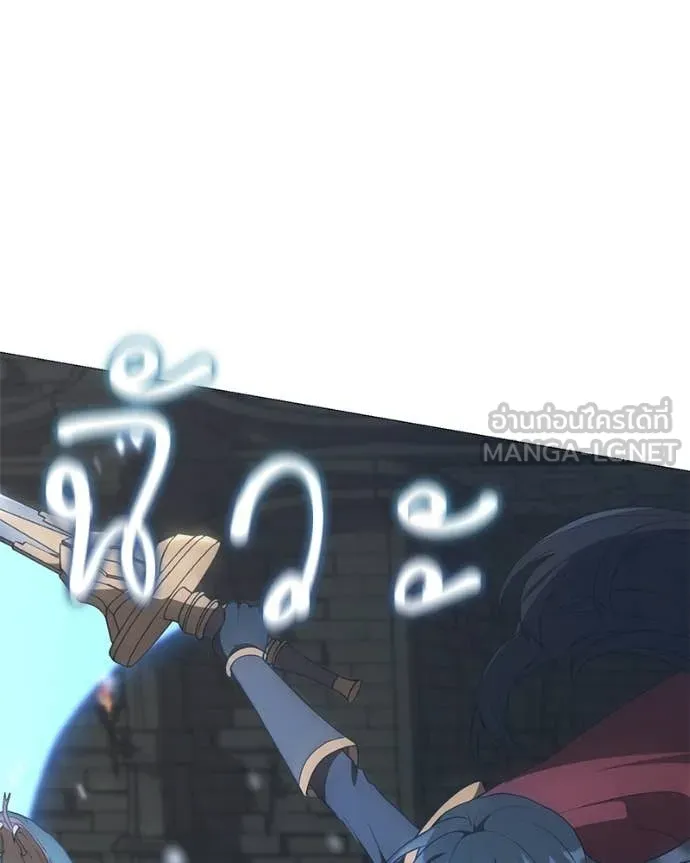 Hunter World’s Gardener คนสวนโลกฮันเตอร์ ตอนที่ 90 page 44