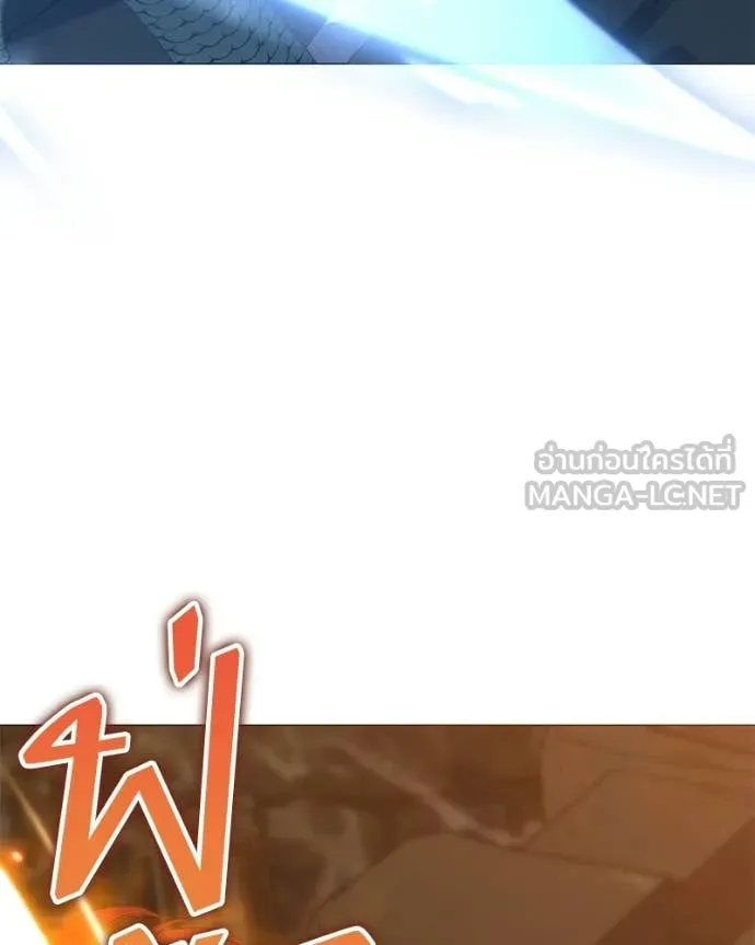 Hunter World’s Gardener คนสวนโลกฮันเตอร์ ตอนที่ 90 page 46