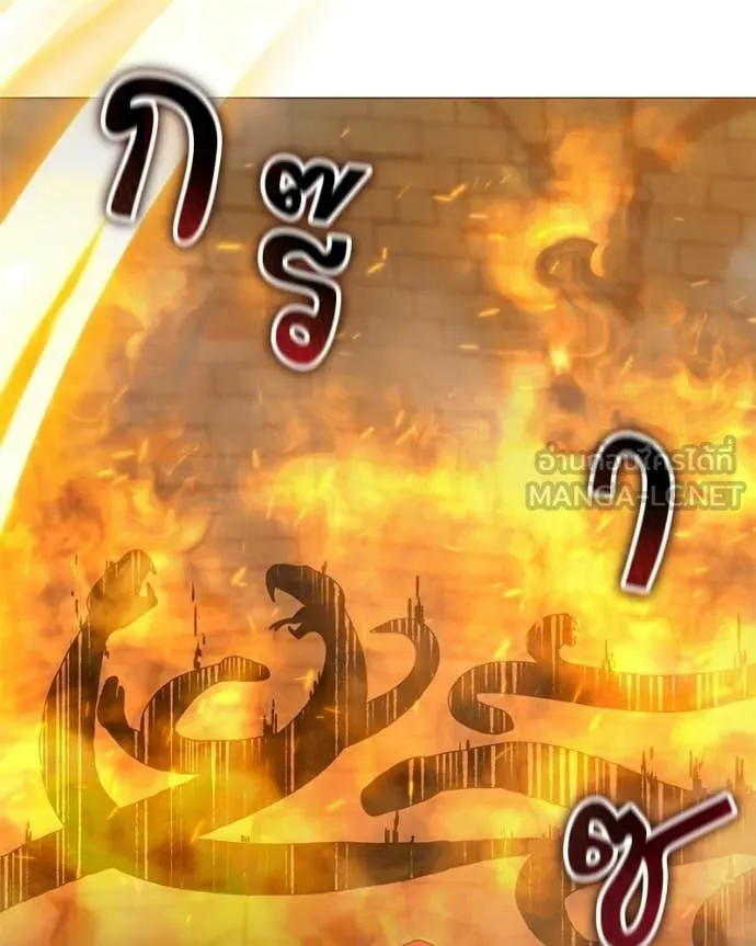 Hunter World’s Gardener คนสวนโลกฮันเตอร์ ตอนที่ 90 page 49