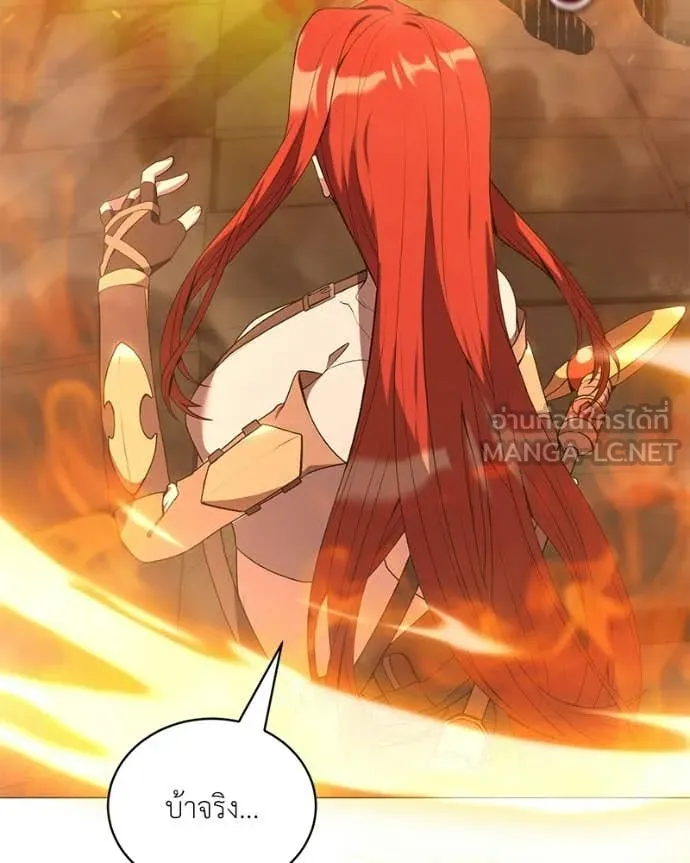 Hunter World’s Gardener คนสวนโลกฮันเตอร์ ตอนที่ 90 page 50