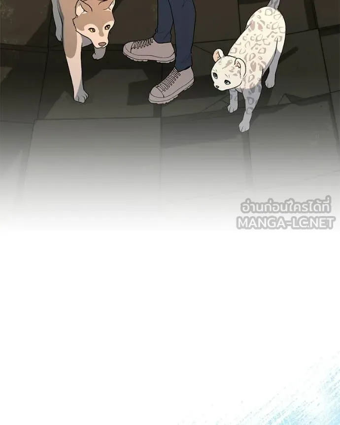 Hunter World’s Gardener คนสวนโลกฮันเตอร์ ตอนที่ 90 page 61