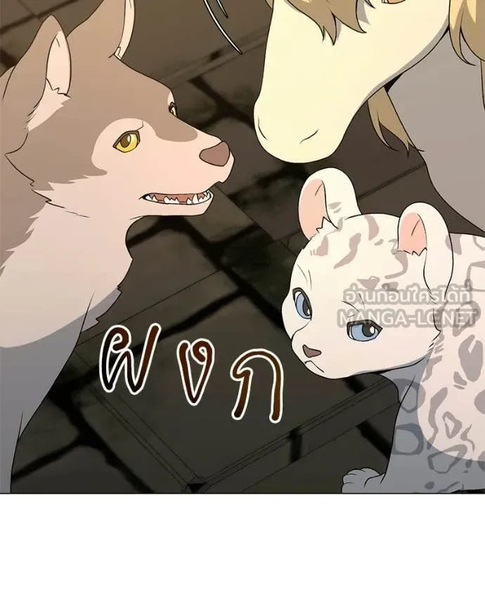 Hunter World’s Gardener คนสวนโลกฮันเตอร์ ตอนที่ 90 page 70