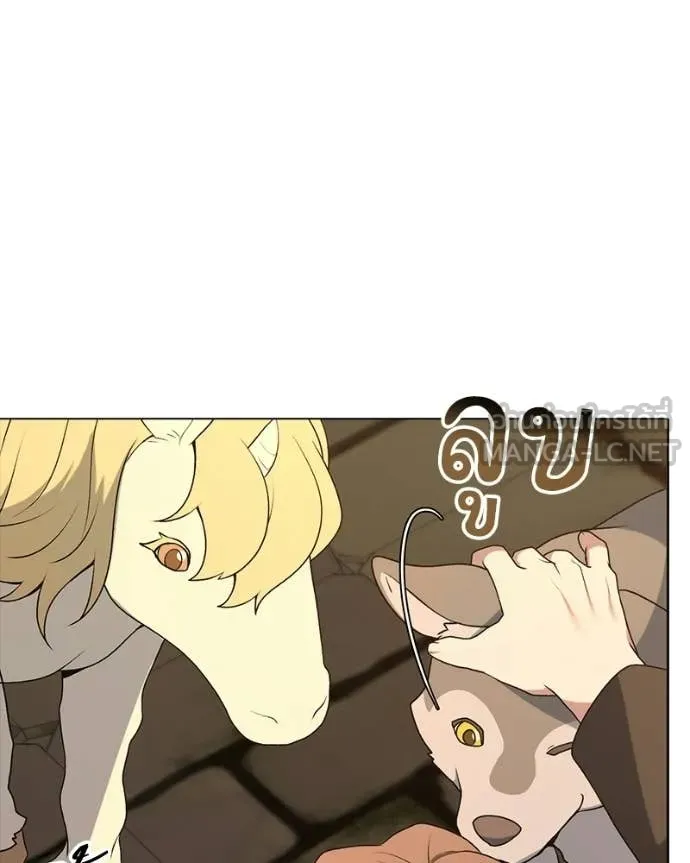 Hunter World’s Gardener คนสวนโลกฮันเตอร์ ตอนที่ 90 page 73